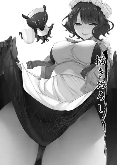 Page 175 of Eirei Shunkei FGO Soushuuhen