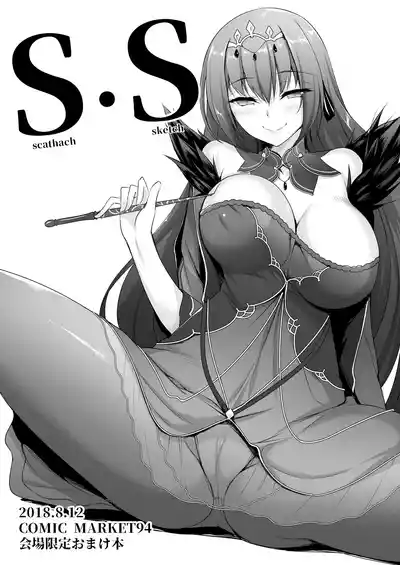Page 68 of Eirei Shunkei FGO Soushuuhen