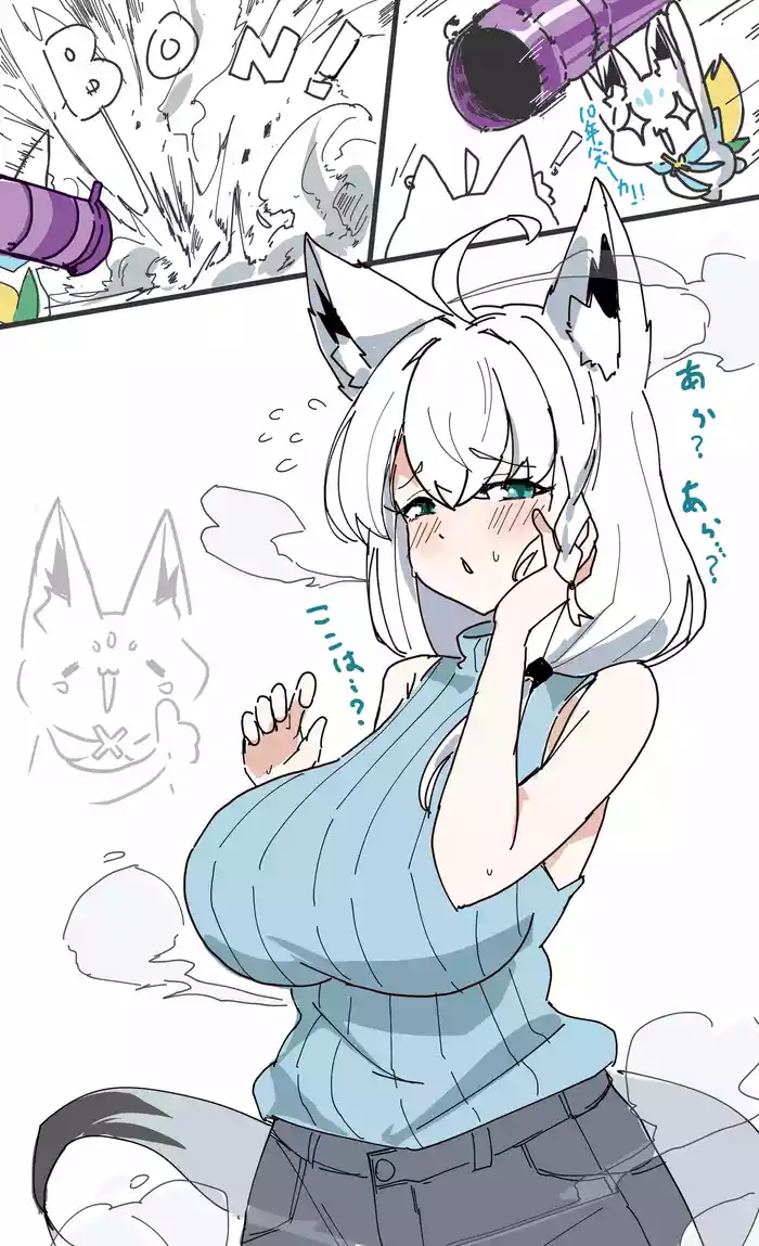 [フミトンカツ] 10年後フブさんとすこん部 (ホロライブ)