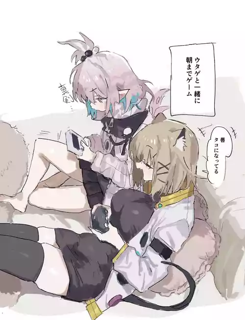 ウタキラ 6ページ