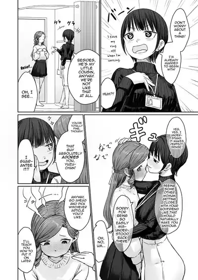Page 21 of Hentai Otokonoko no Dokidoki Lingerie Shopping - Lingerie Shopping of Hentai Otokonoko