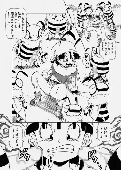 Mitsubachi no Jooubachi ni Natte Shimau Pan-chan