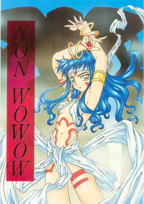 [1998-08-16] [Rabbit Company] NON WOWOW