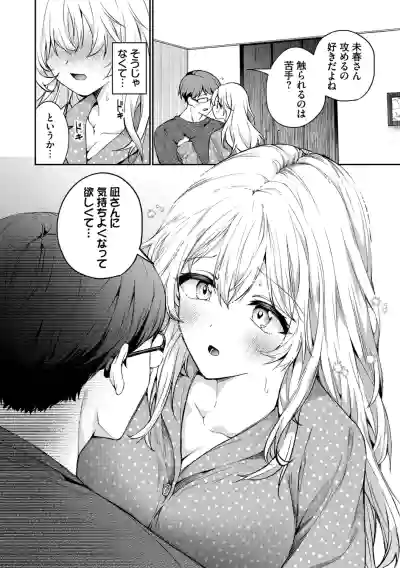 Page 152