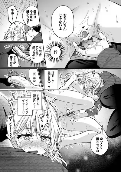 Page 161
