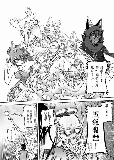 Page 140