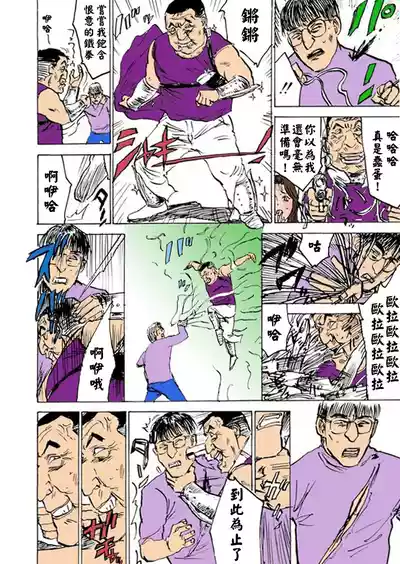 Page 83