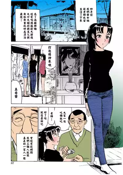 Page 90