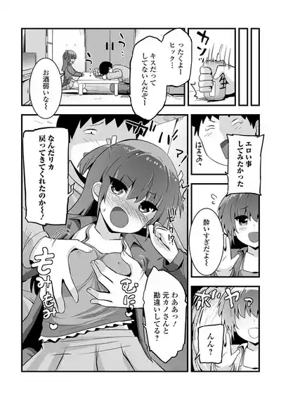 Page 120