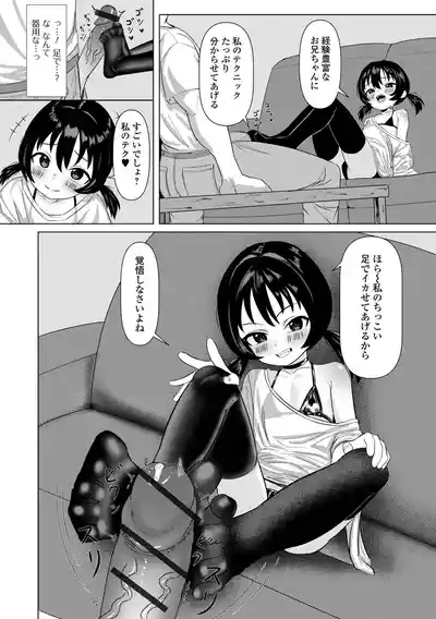 Page 55