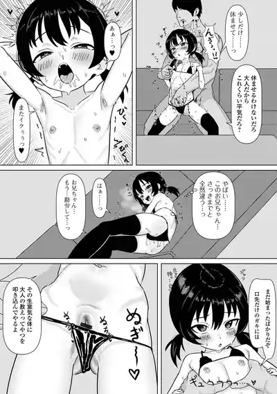 Page 63