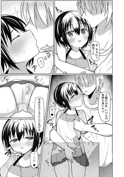 Page 87