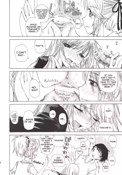 Page 12 of Kapucchu.