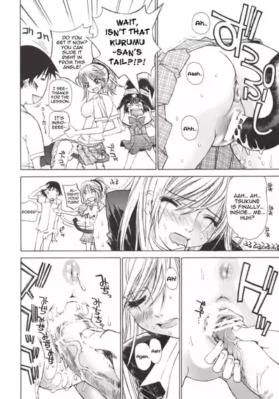 Page 14 of Kapucchu.