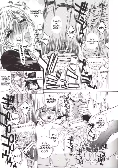 Page 19 of Kapucchu.