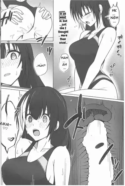 Page 14 of SUMMER TIME AFTER SCHOOL