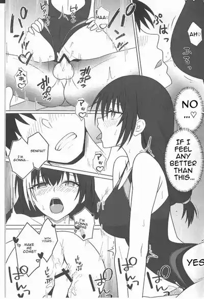 Page 19 of SUMMER TIME AFTER SCHOOL