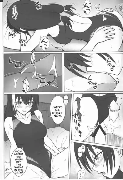 Page 21 of SUMMER TIME AFTER SCHOOL