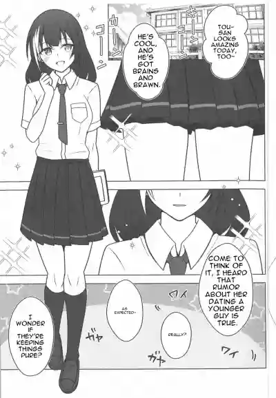 Page 5 of SUMMER TIME AFTER SCHOOL