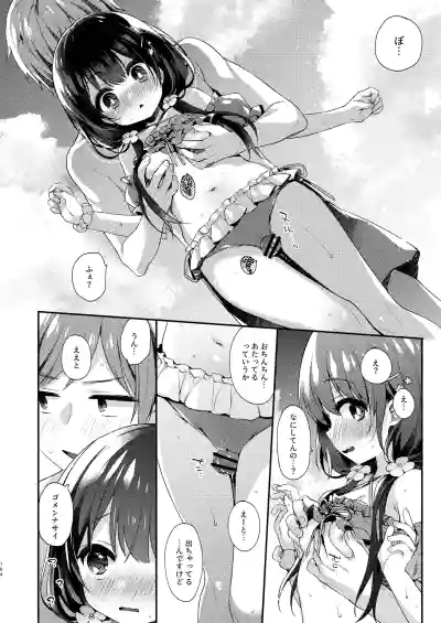 Page 104 of Bokutachi wa, Koi o Shitenai Hazu datta. Soushuuhen