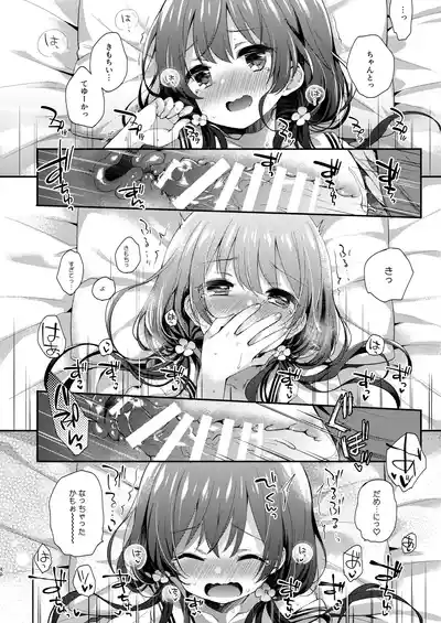 Page 40 of Bokutachi wa, Koi o Shitenai Hazu datta. Soushuuhen