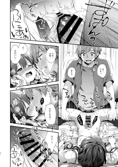 Page 42 of Bokutachi wa, Koi o Shitenai Hazu datta. Soushuuhen