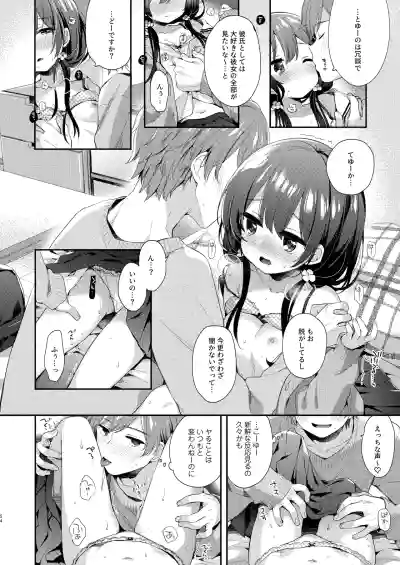 Page 54 of Bokutachi wa, Koi o Shitenai Hazu datta. Soushuuhen