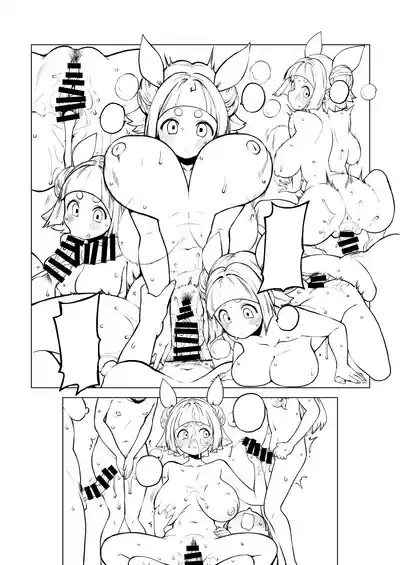 Page 60 of 最高傑作ワイフ磨弓