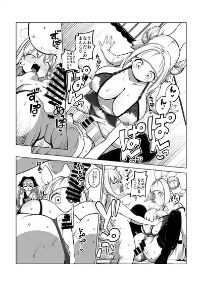Page 68