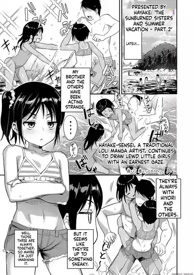 Page 1 of Hiyake Shimai to Natsuyasumi Kouhen