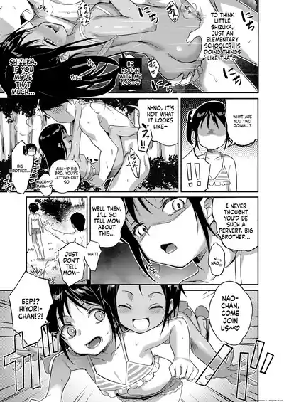 Page 3 of Hiyake Shimai to Natsuyasumi Kouhen