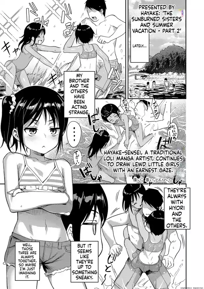 [Hayake] Hiyake Shimai to Natsuyasumi Kouhen