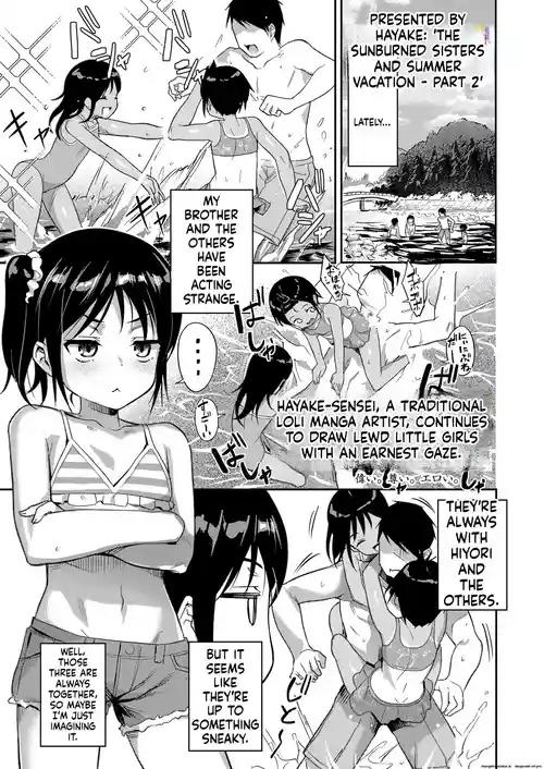Hiyake Shimai to Natsuyasumi Kouhen