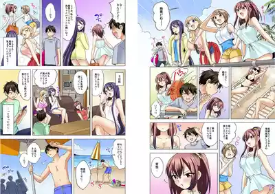 Page 137