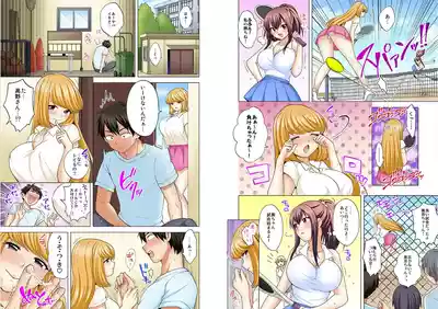 Page 173