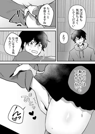 Page 150