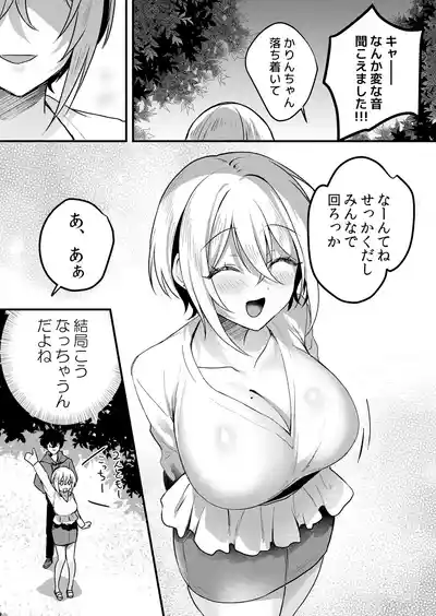 Page 178