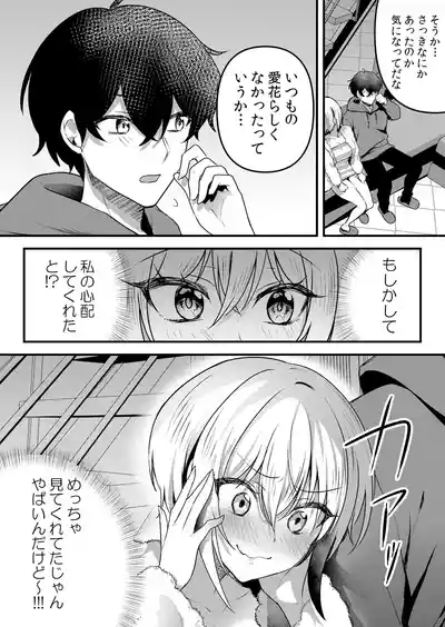 Page 181