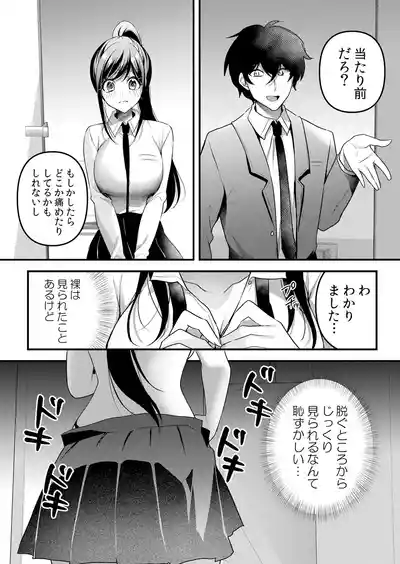 Page 200
