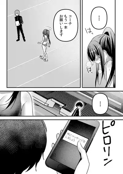 Page 233