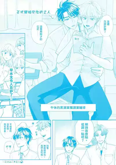 Page 196
