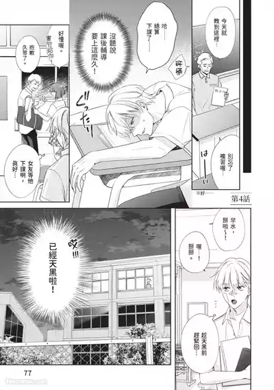 Page 78