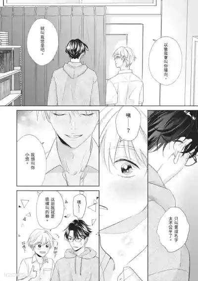 Page 97