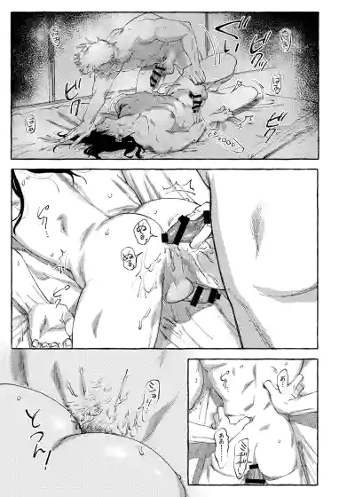Page 32 of Not yet bloom - Jujutsu Kaisen dj