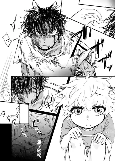Page 166