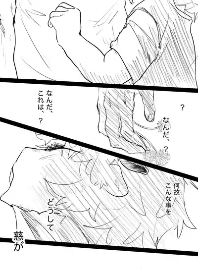 Page 205