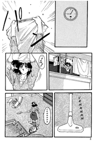 Page 7 of Hiiro no Koku | Scarlet Moment Vol.1