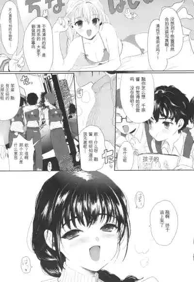 Page 188
