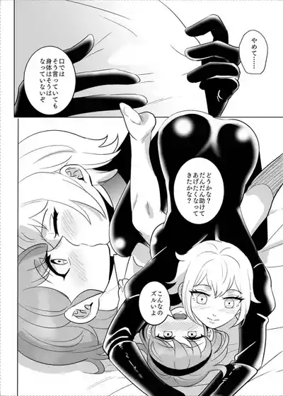 Page 77