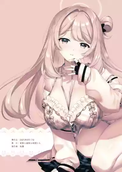 Page 31 of Sensei tte... Yappari Mune Suki desu yone? | 老师您…果然是喜欢胸部对吧？